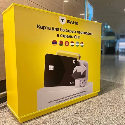 Т-Банк